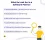 What to look for in a software partner